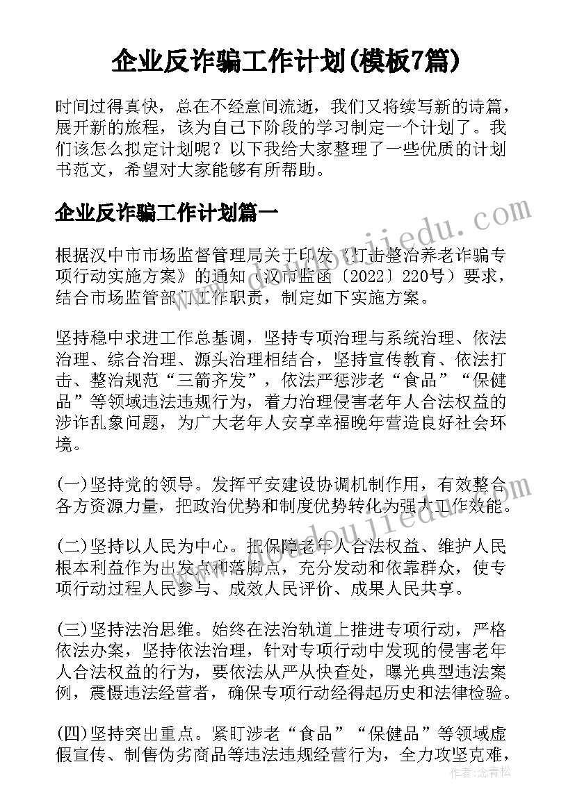 2023年发给组织部的函件 组织部申请书(模板8篇)