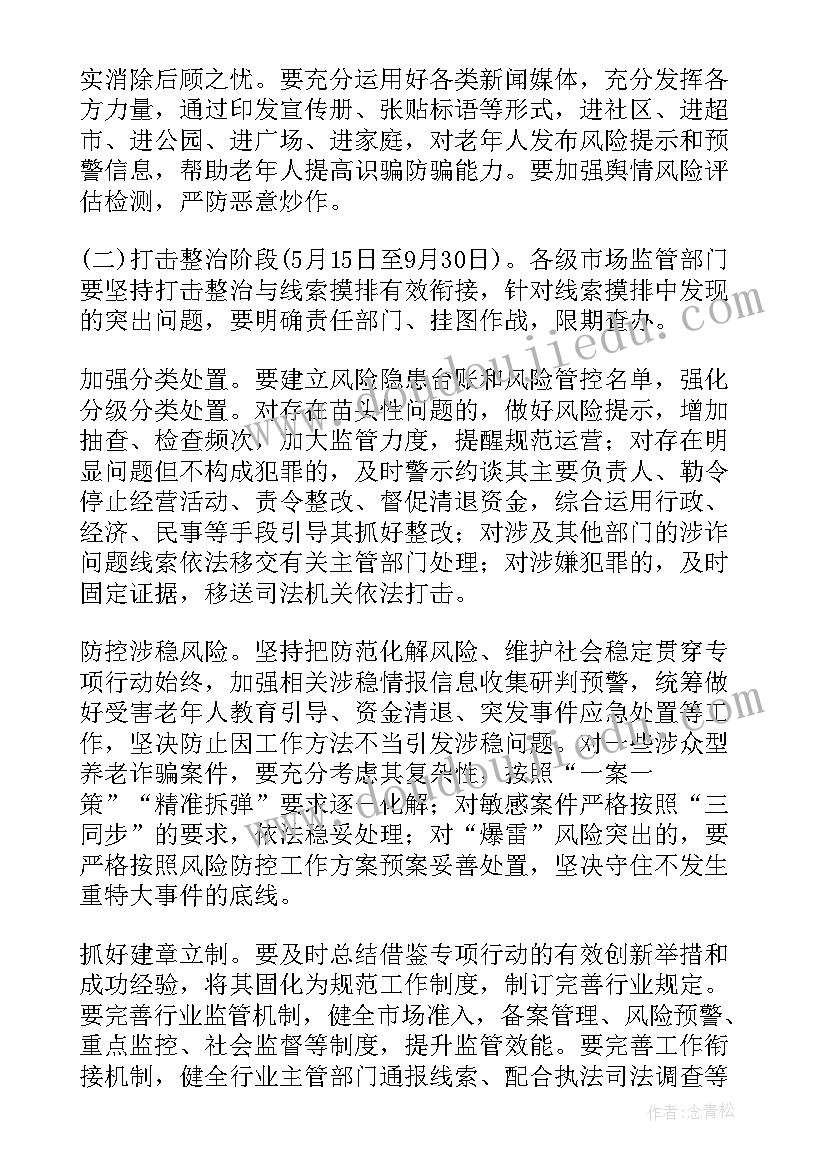 2023年发给组织部的函件 组织部申请书(模板8篇)