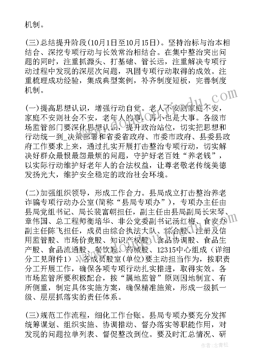 2023年发给组织部的函件 组织部申请书(模板8篇)