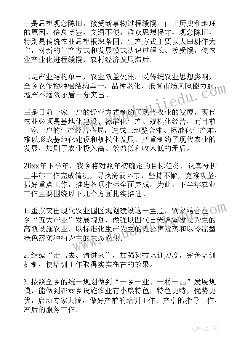 最新测绘项目实施工作计划(优秀5篇)