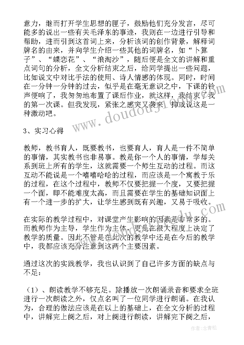 广西计划生育假新规定(大全5篇)