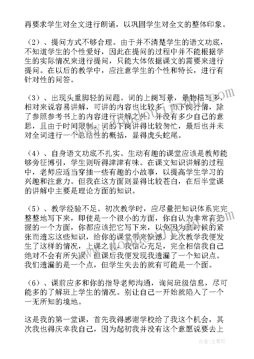 广西计划生育假新规定(大全5篇)