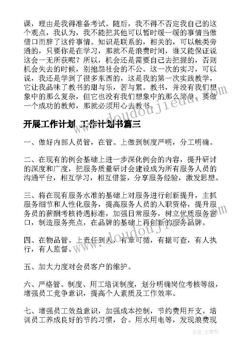 广西计划生育假新规定(大全5篇)