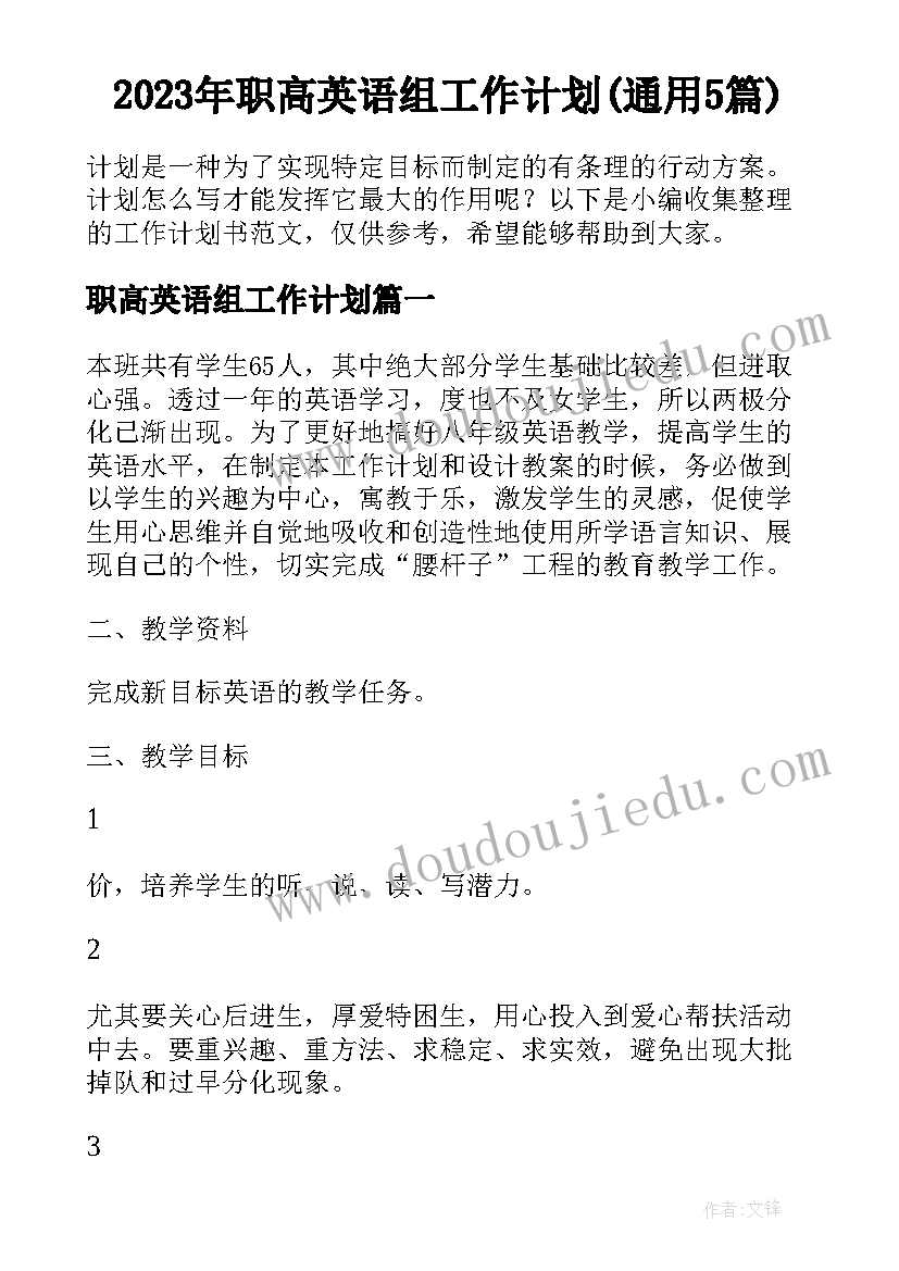 最新军人党员的承诺践诺思想汇报 党员承诺践诺表承诺内容(实用8篇)