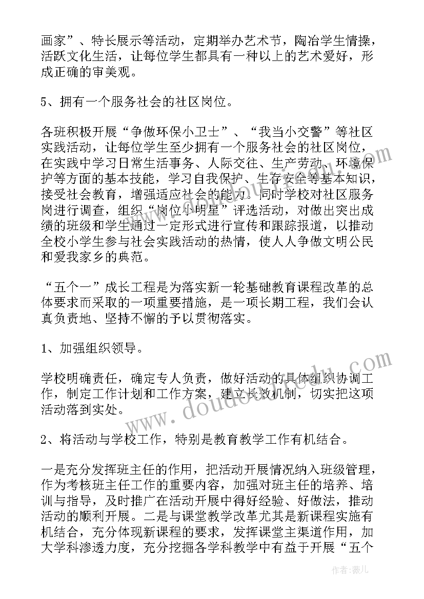 副厂长年度工作总结(汇总9篇)