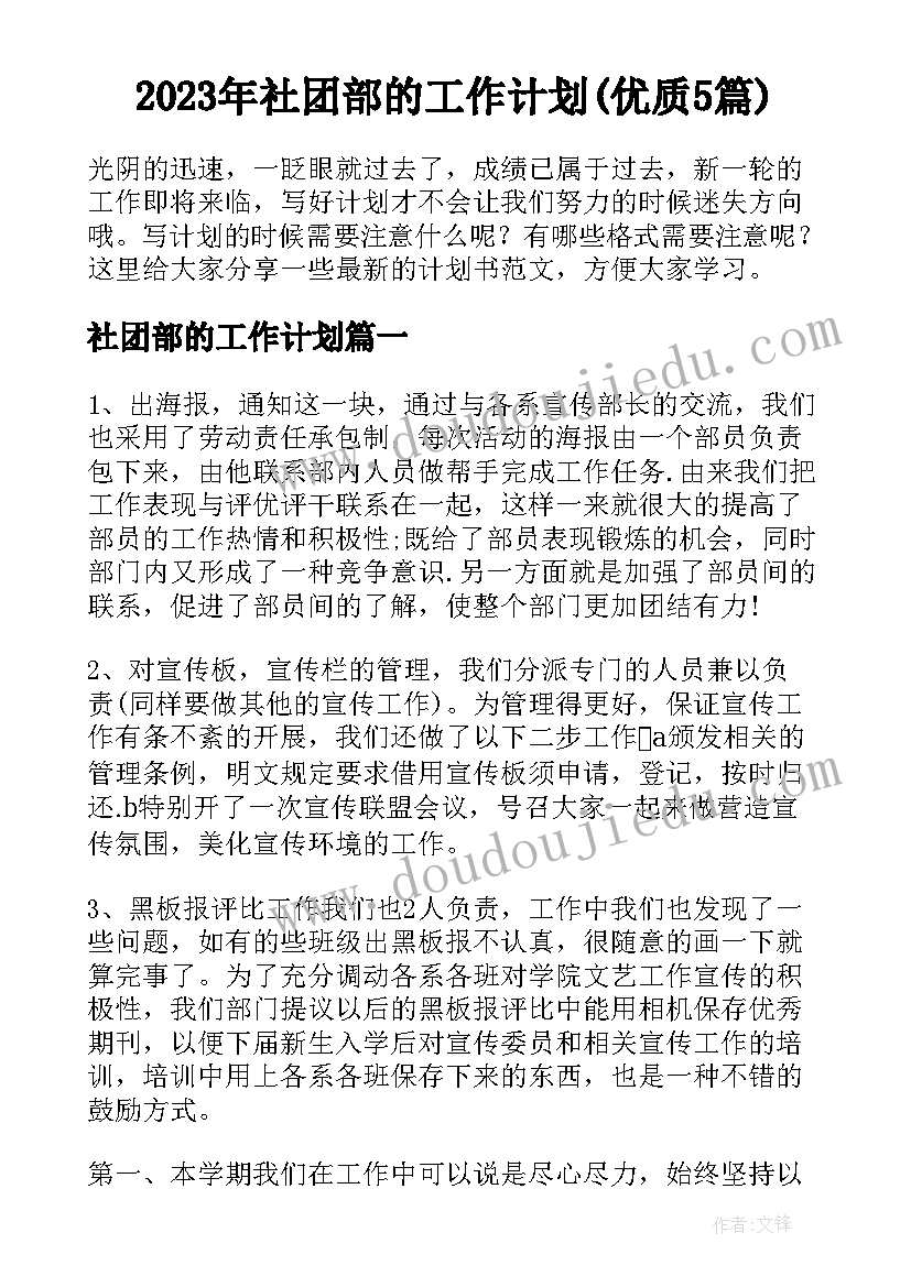 思想道德修养与法律基础教学体会与总结 思想道德修养与法律基础学习心得体会(实用5篇)