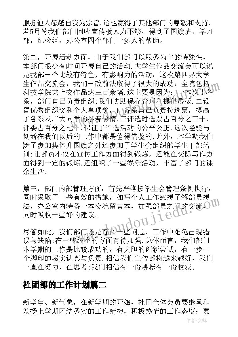 思想道德修养与法律基础教学体会与总结 思想道德修养与法律基础学习心得体会(实用5篇)