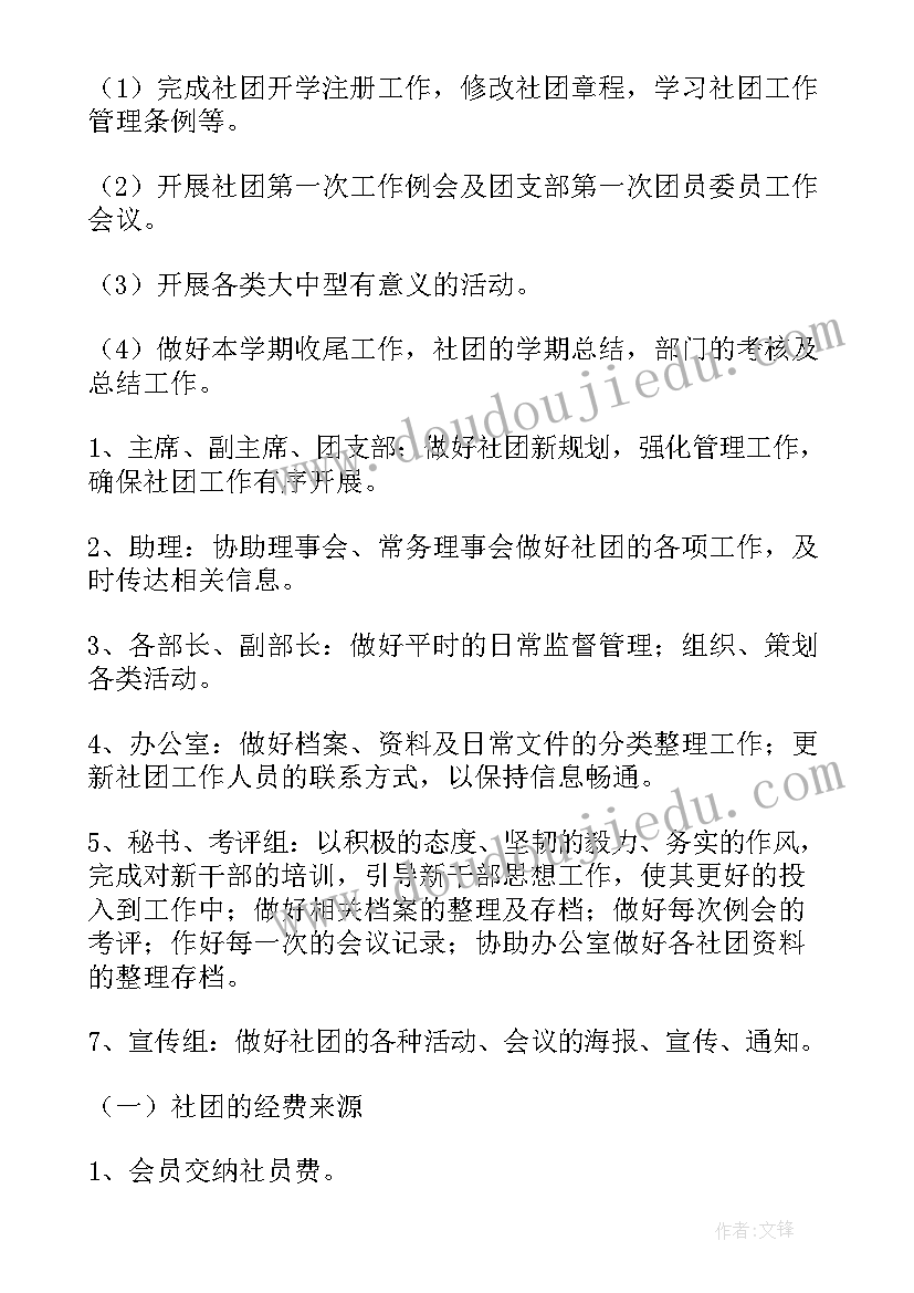 思想道德修养与法律基础教学体会与总结 思想道德修养与法律基础学习心得体会(实用5篇)