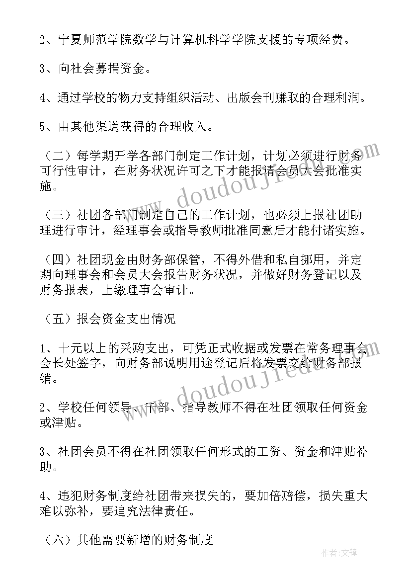 思想道德修养与法律基础教学体会与总结 思想道德修养与法律基础学习心得体会(实用5篇)