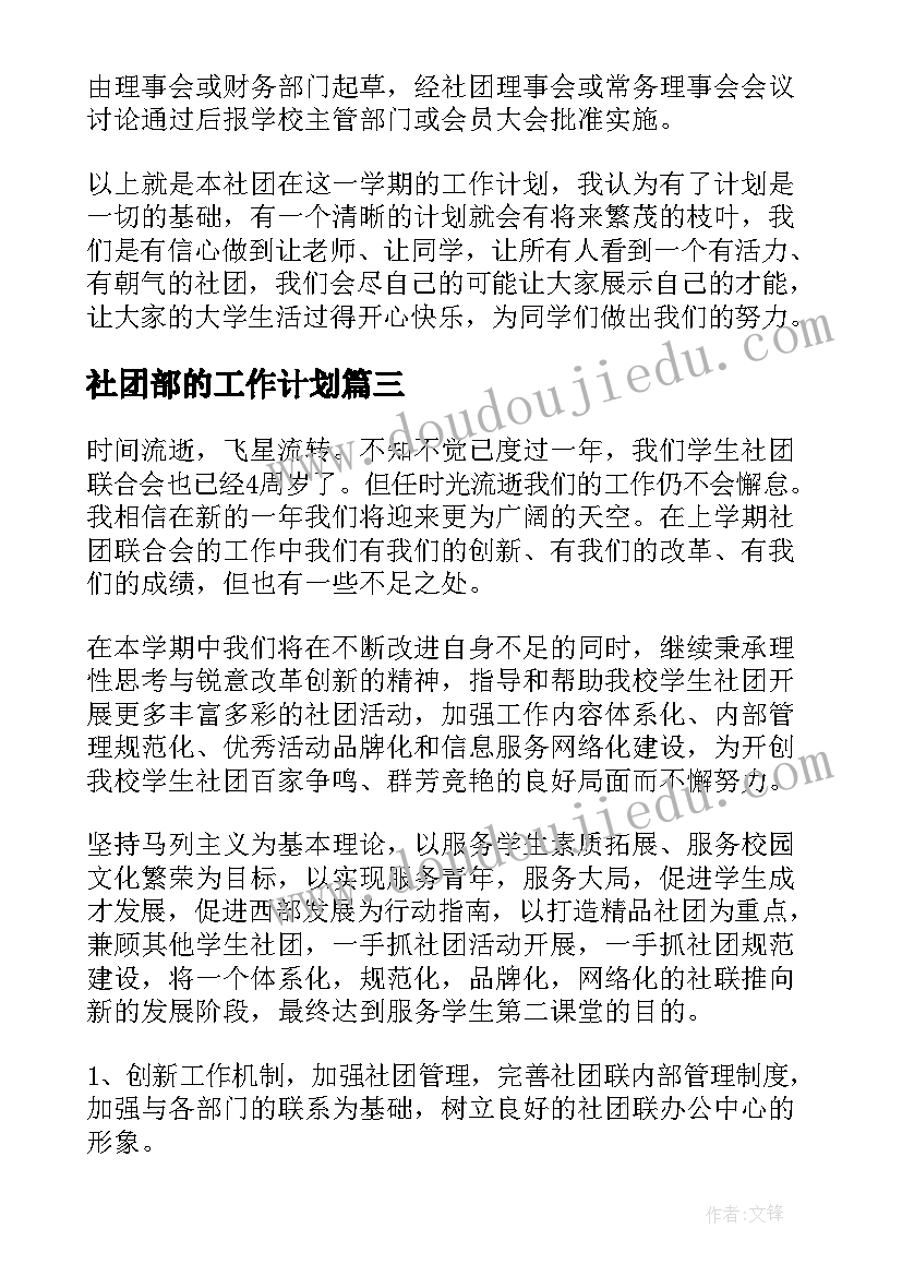 思想道德修养与法律基础教学体会与总结 思想道德修养与法律基础学习心得体会(实用5篇)