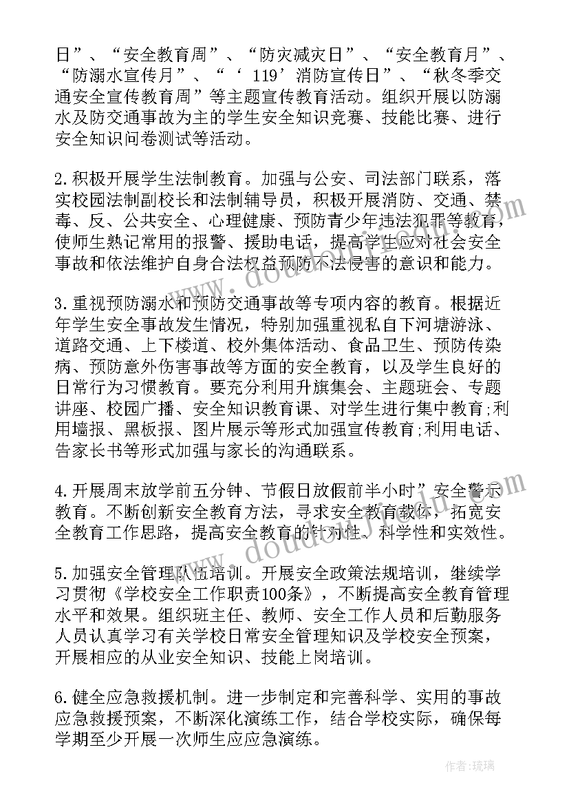 最新六年级数与代数教案 六年级数学教学反思(大全7篇)