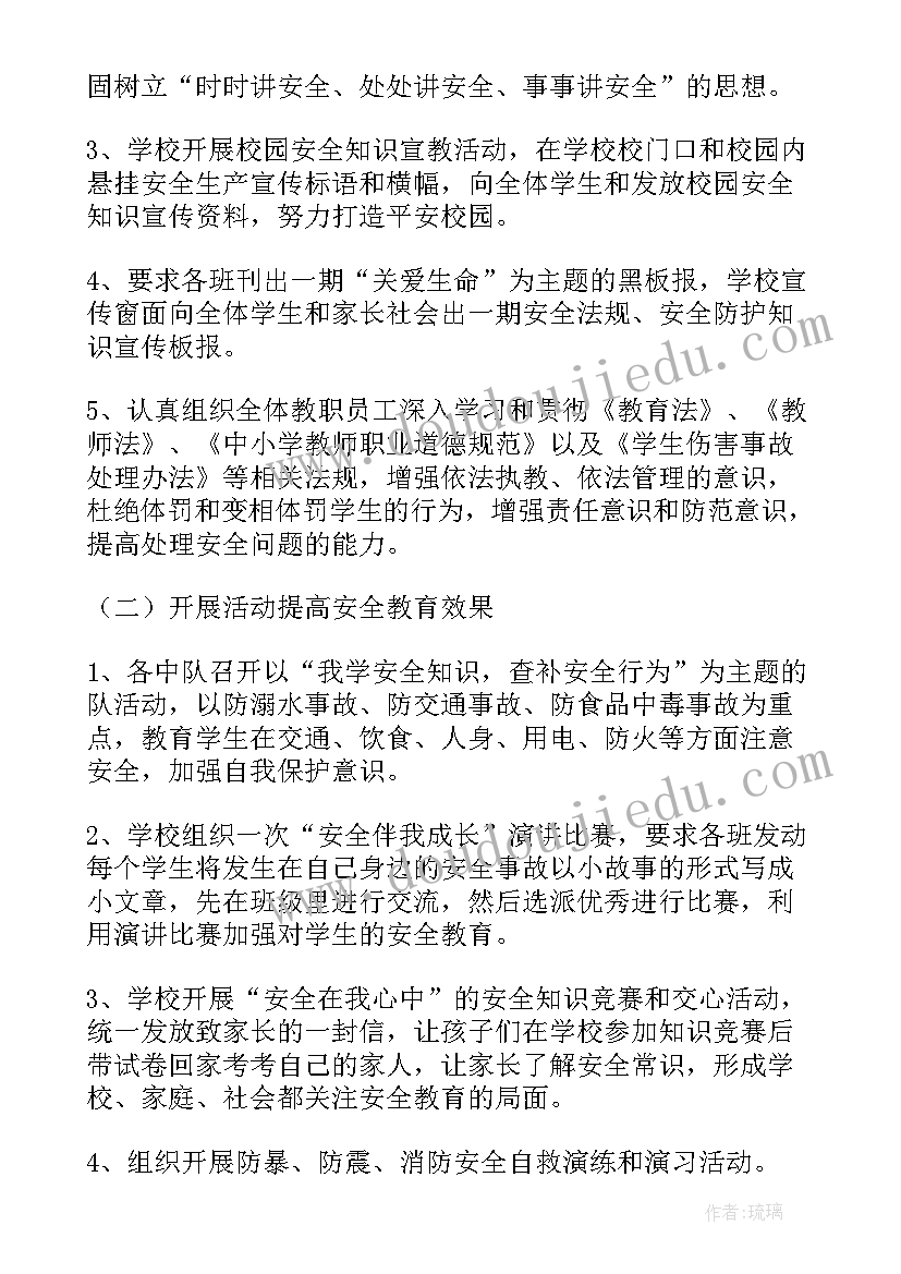 最新六年级数与代数教案 六年级数学教学反思(大全7篇)