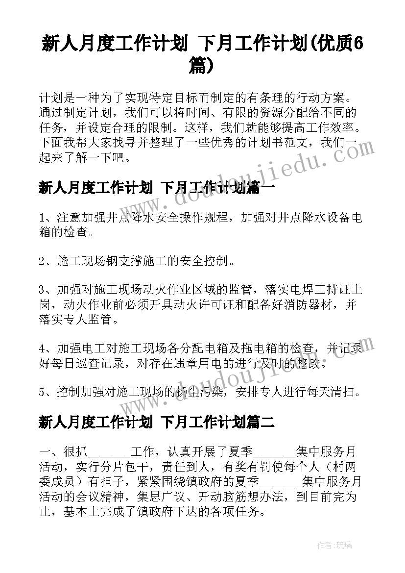 2023年柳树大班美术教学反思总结 大班美术风筝教学反思(优秀5篇)