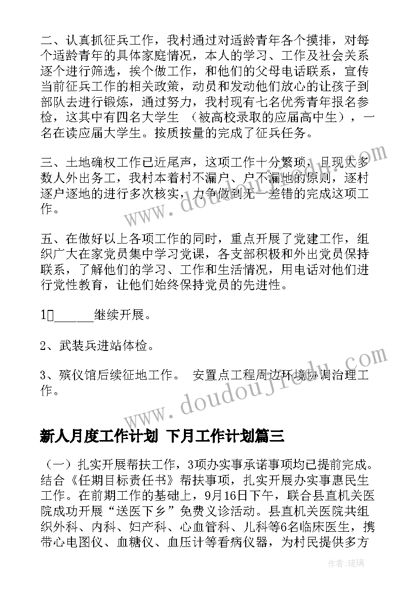 2023年柳树大班美术教学反思总结 大班美术风筝教学反思(优秀5篇)