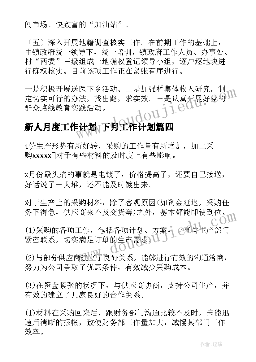 2023年柳树大班美术教学反思总结 大班美术风筝教学反思(优秀5篇)