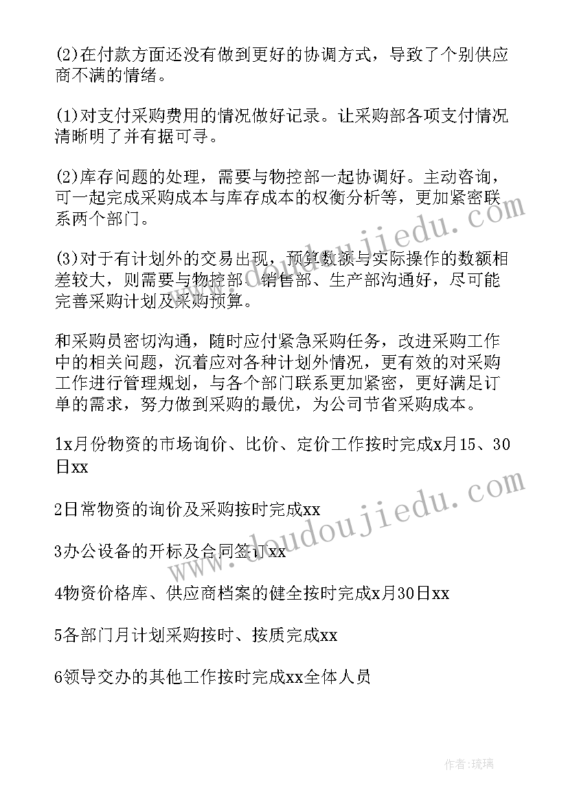 2023年柳树大班美术教学反思总结 大班美术风筝教学反思(优秀5篇)