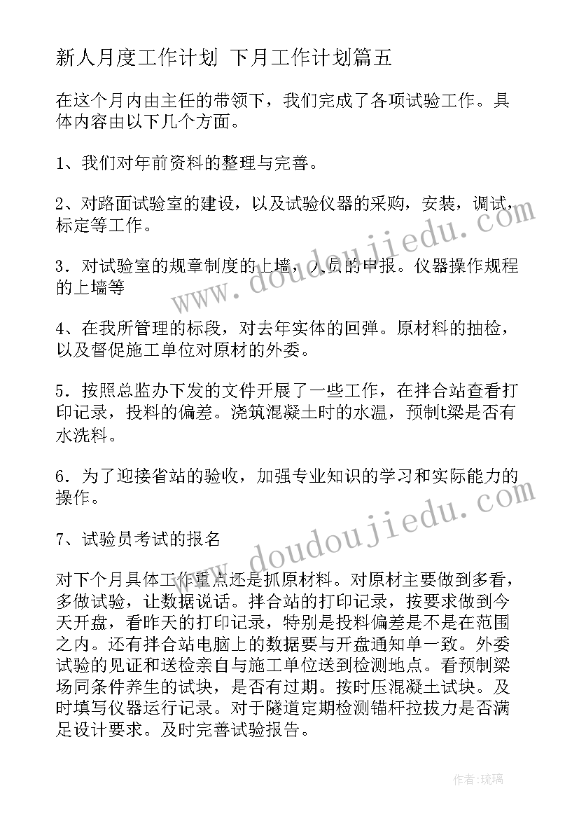 2023年柳树大班美术教学反思总结 大班美术风筝教学反思(优秀5篇)