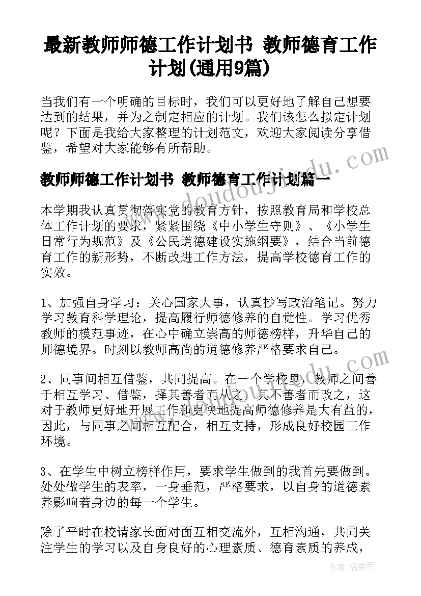 2023年四年级求一个小数的近似数评课稿 一个数除以小数教学反思(汇总5篇)