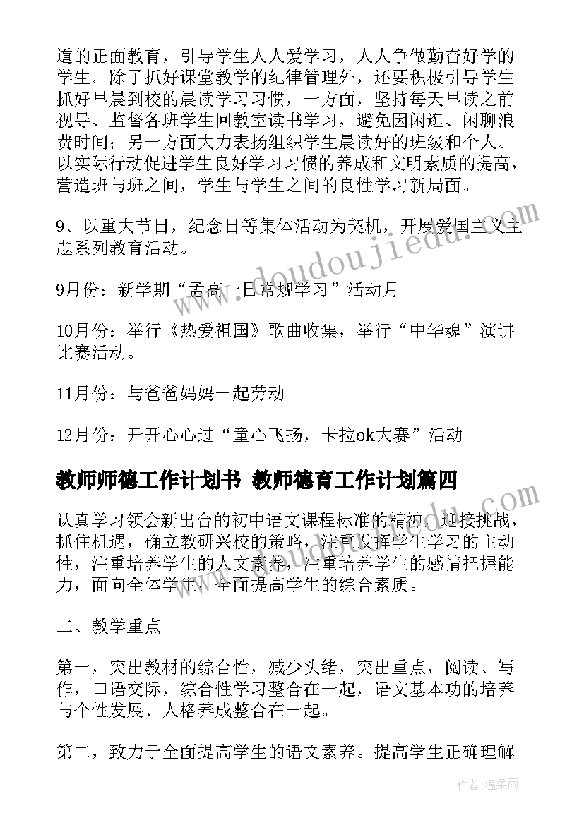 2023年四年级求一个小数的近似数评课稿 一个数除以小数教学反思(汇总5篇)