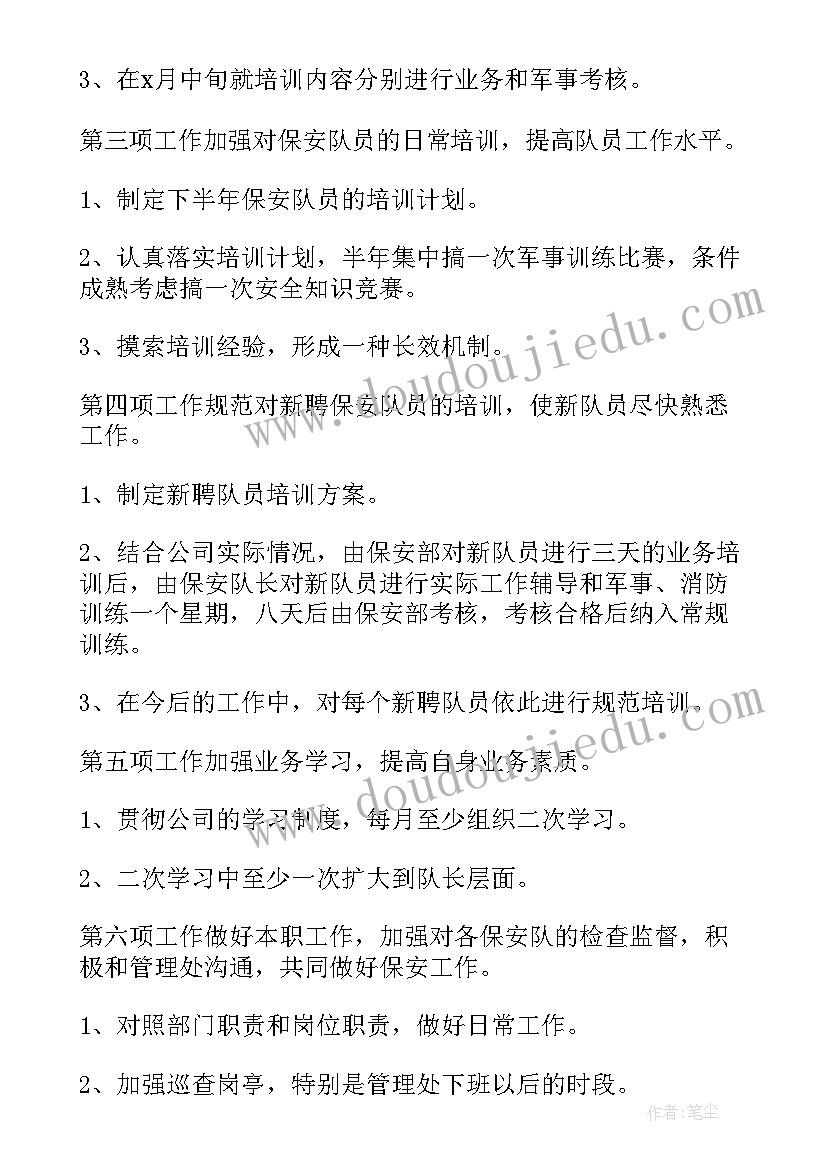 幼儿园走的游戏有哪些 幼儿园活动方案(通用5篇)