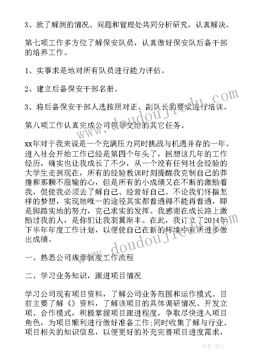 幼儿园走的游戏有哪些 幼儿园活动方案(通用5篇)