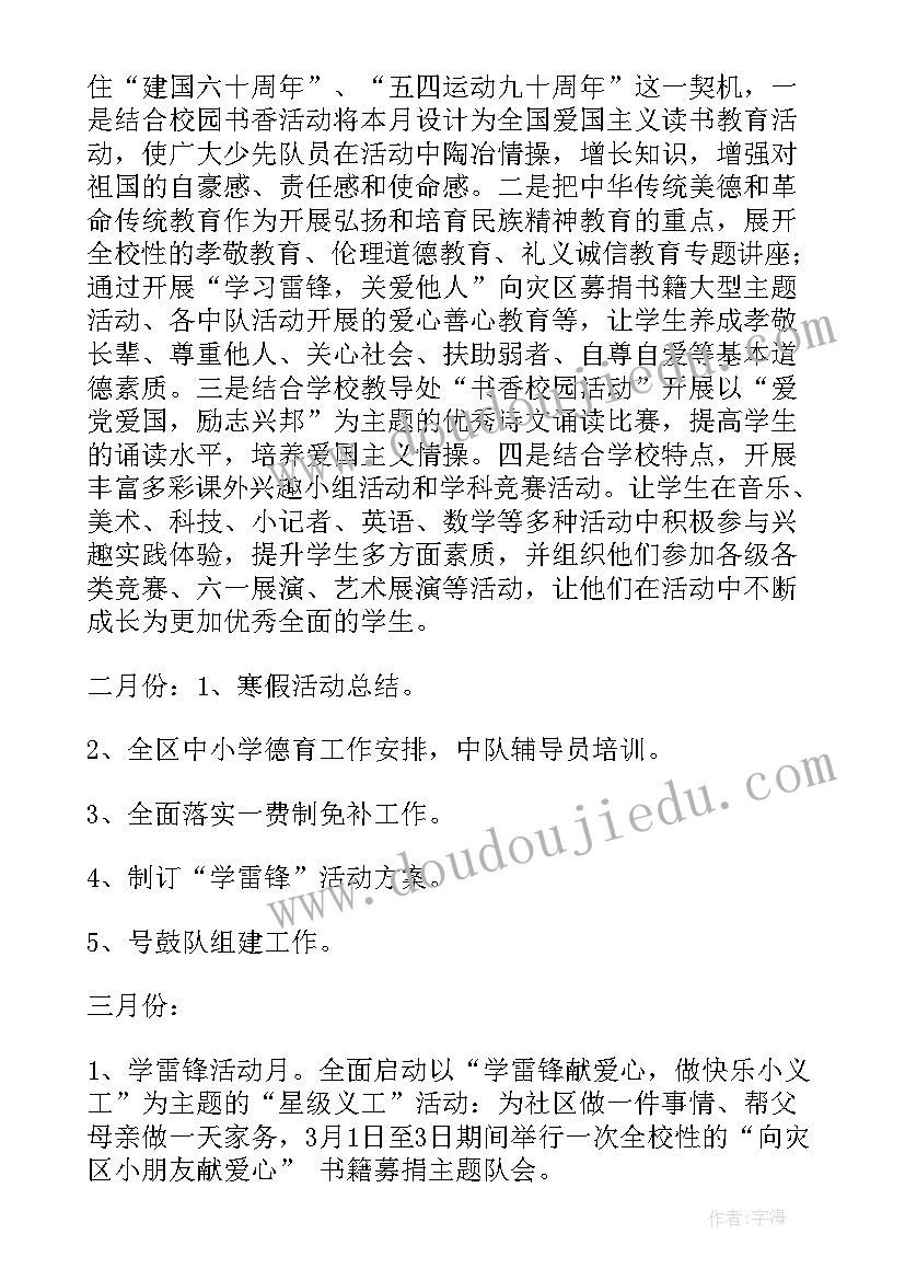 法庭年度工作汇报(精选6篇)