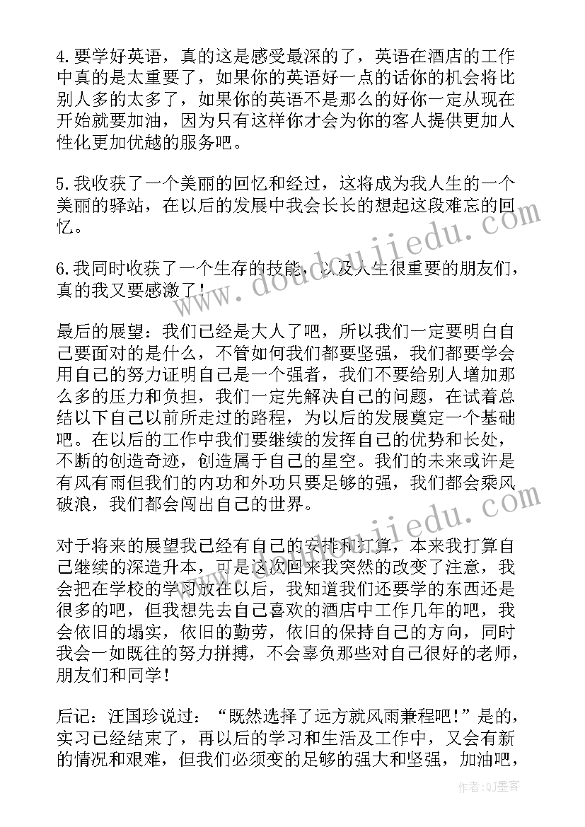 污染调查报告内容包括哪些方面(实用7篇)