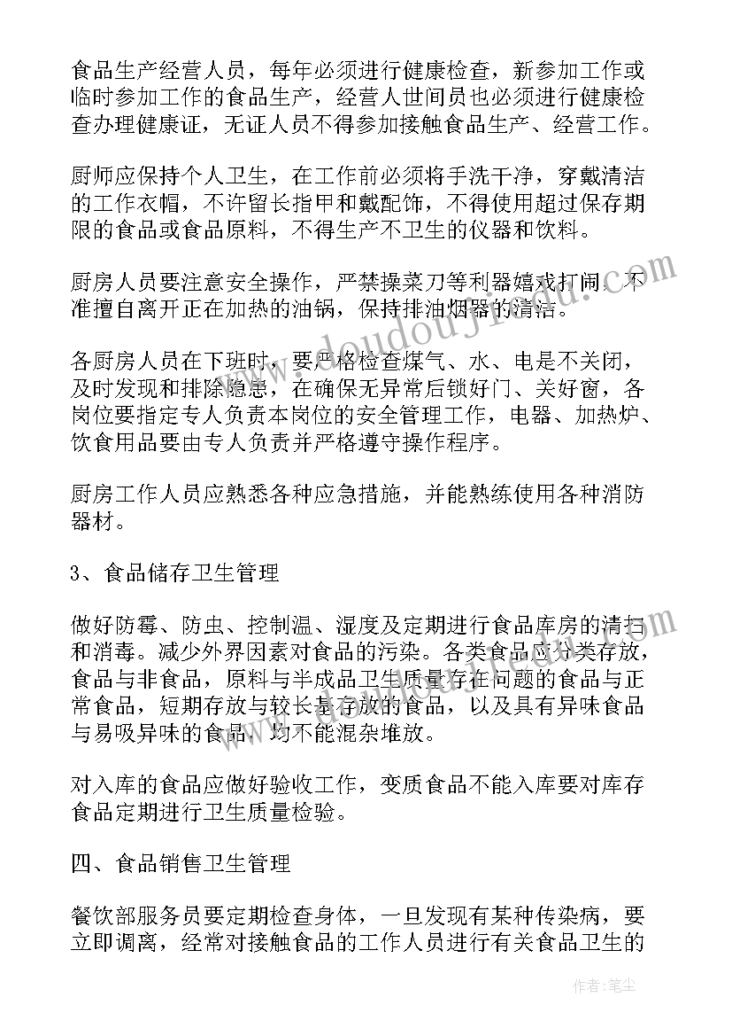 开展书法培训活动总结 教师书法培训的活动总结(大全5篇)