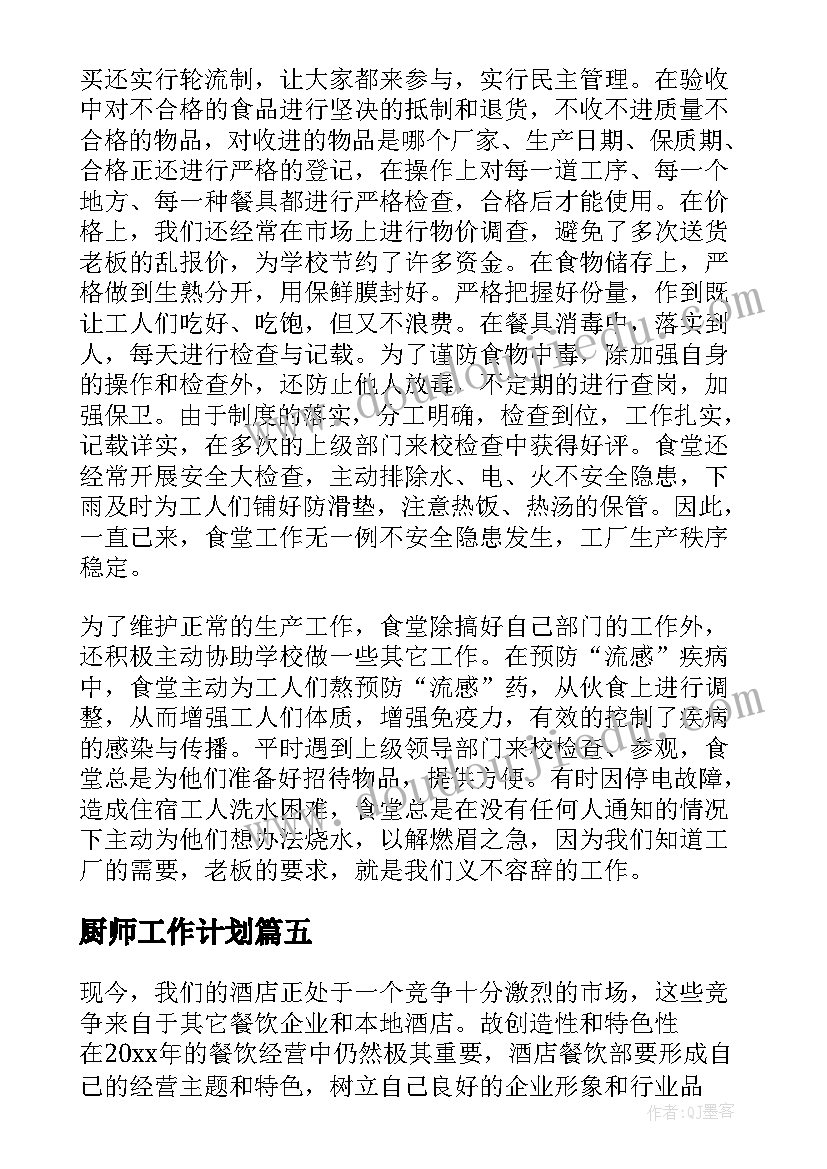 2023年广西计划生育法新规定(通用5篇)