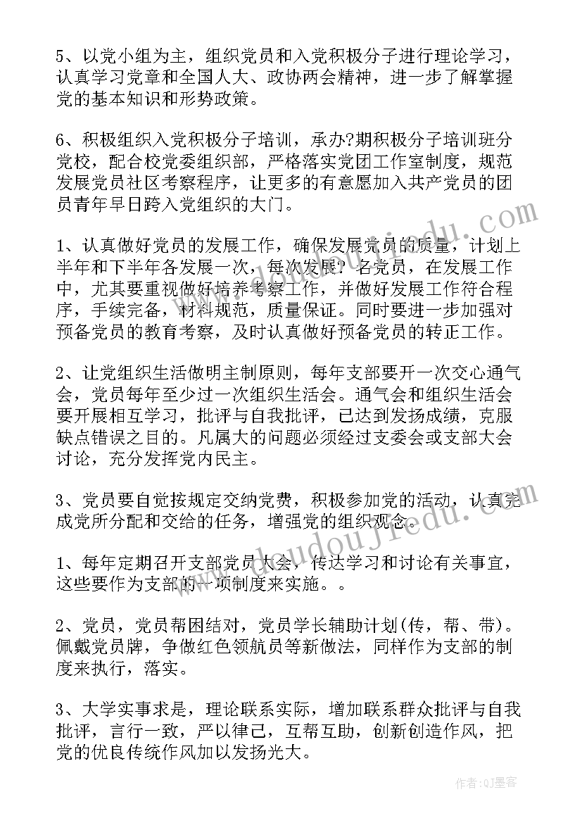 最新素质教育发展报告单自我评价(优秀5篇)