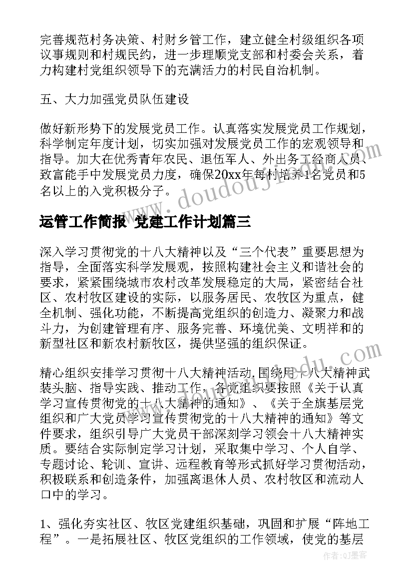 最新素质教育发展报告单自我评价(优秀5篇)