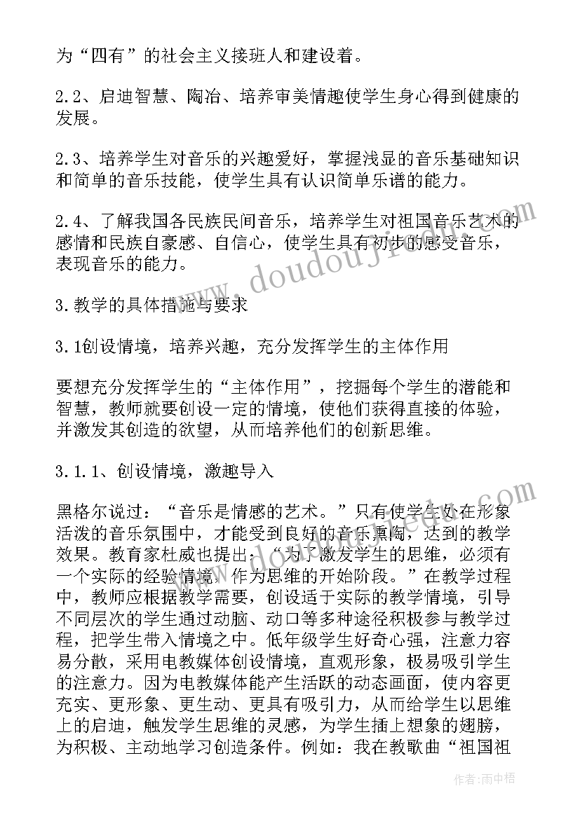 最新珠心算老师的工作计划(通用5篇)