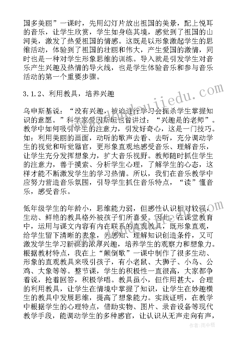 最新珠心算老师的工作计划(通用5篇)