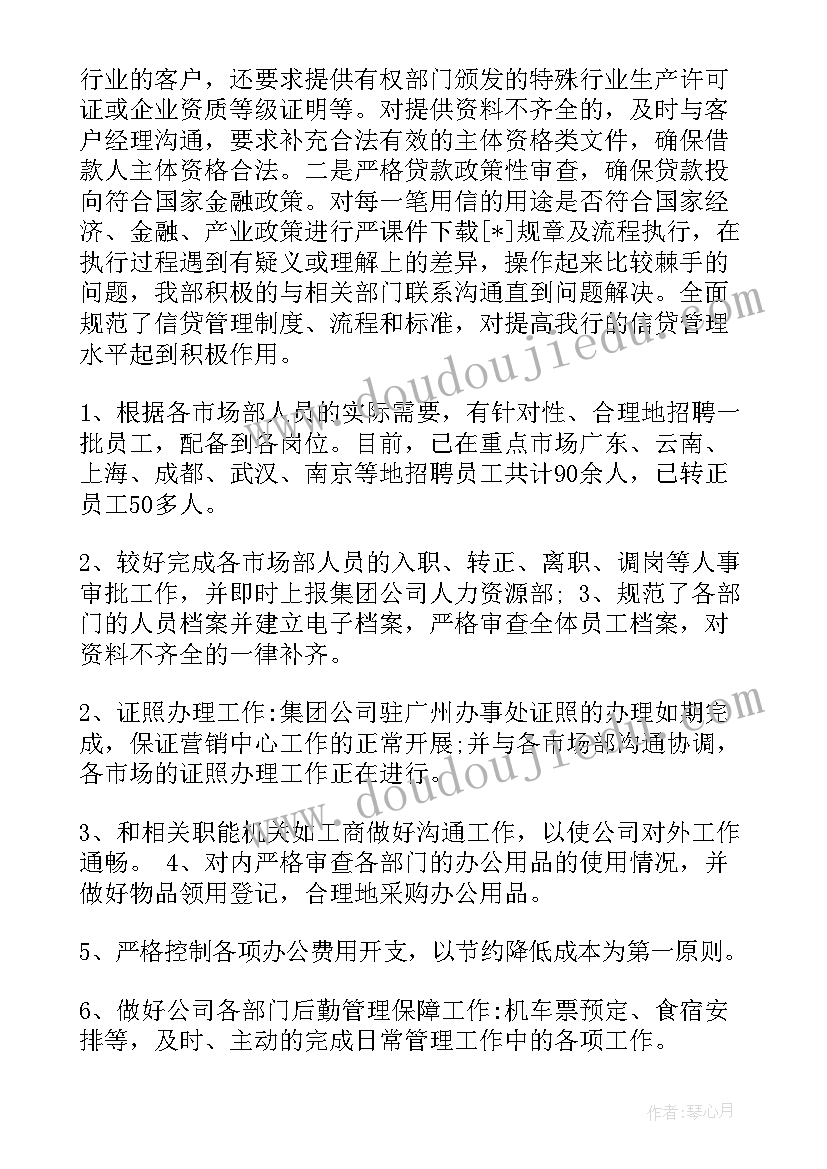 2023年一年级绘本阅读教学计划(优质5篇)