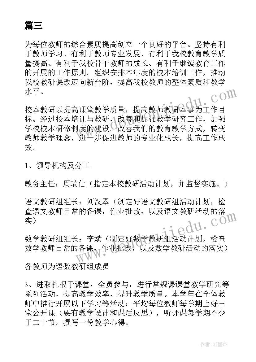 核酸采集技术培训总结 疫情期间核酸采集工作总结(优质10篇)