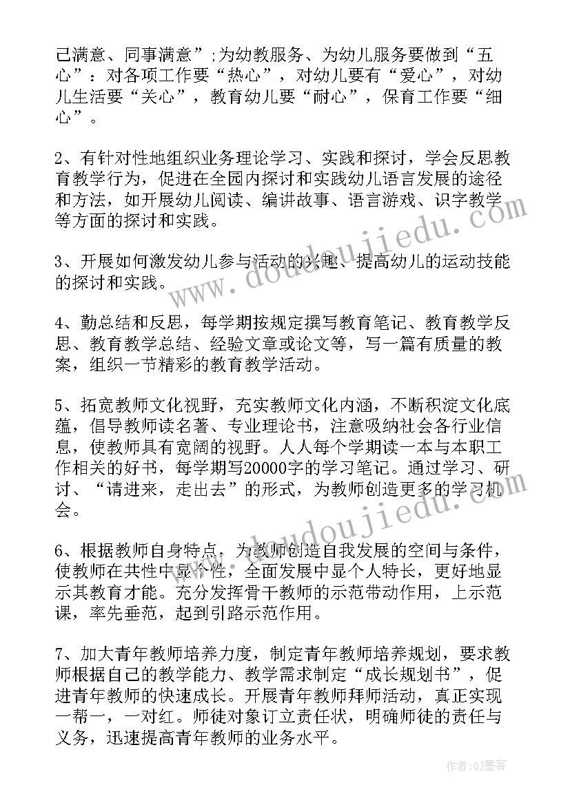 核酸采集技术培训总结 疫情期间核酸采集工作总结(优质10篇)