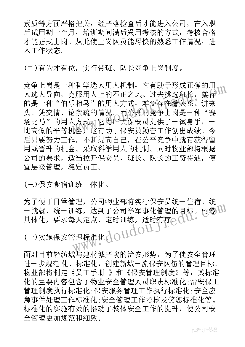 2023年一年级级长年级组长工作总结与一年级组工作总结汇编(大全8篇)