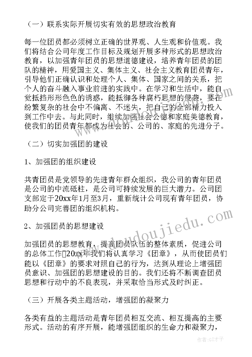 2023年监委主任述职报告 村主任述廉述职报告(汇总9篇)