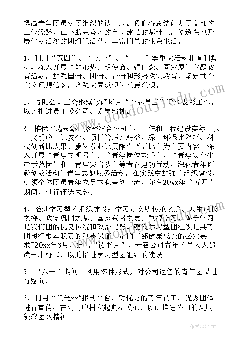 2023年监委主任述职报告 村主任述廉述职报告(汇总9篇)