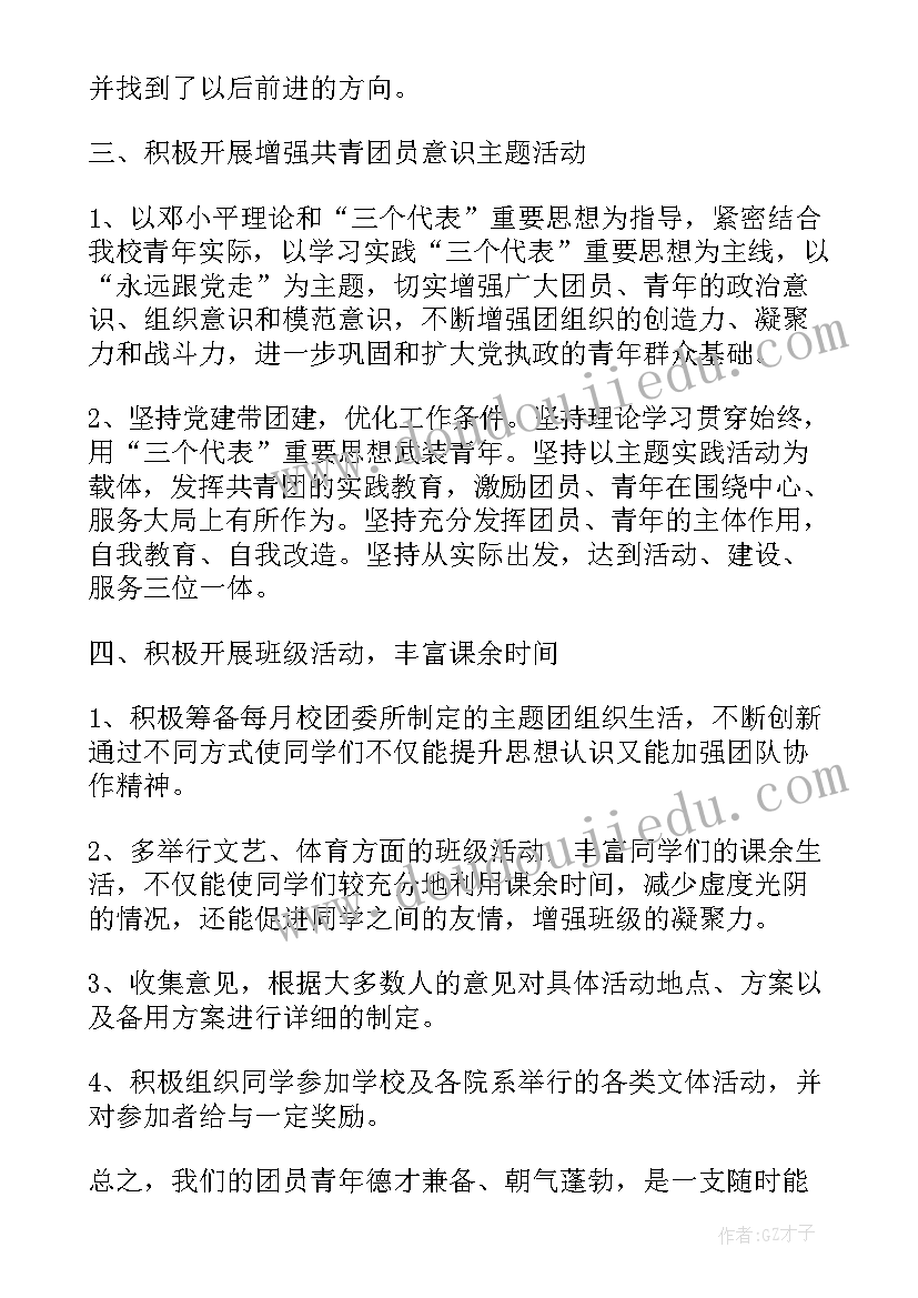 2023年监委主任述职报告 村主任述廉述职报告(汇总9篇)