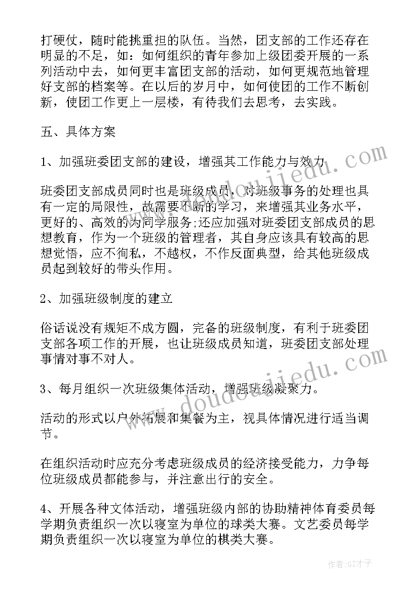 2023年监委主任述职报告 村主任述廉述职报告(汇总9篇)