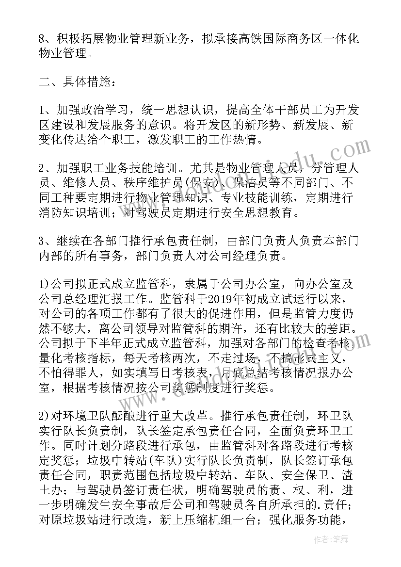 最新技术转让合同有哪些(优秀8篇)