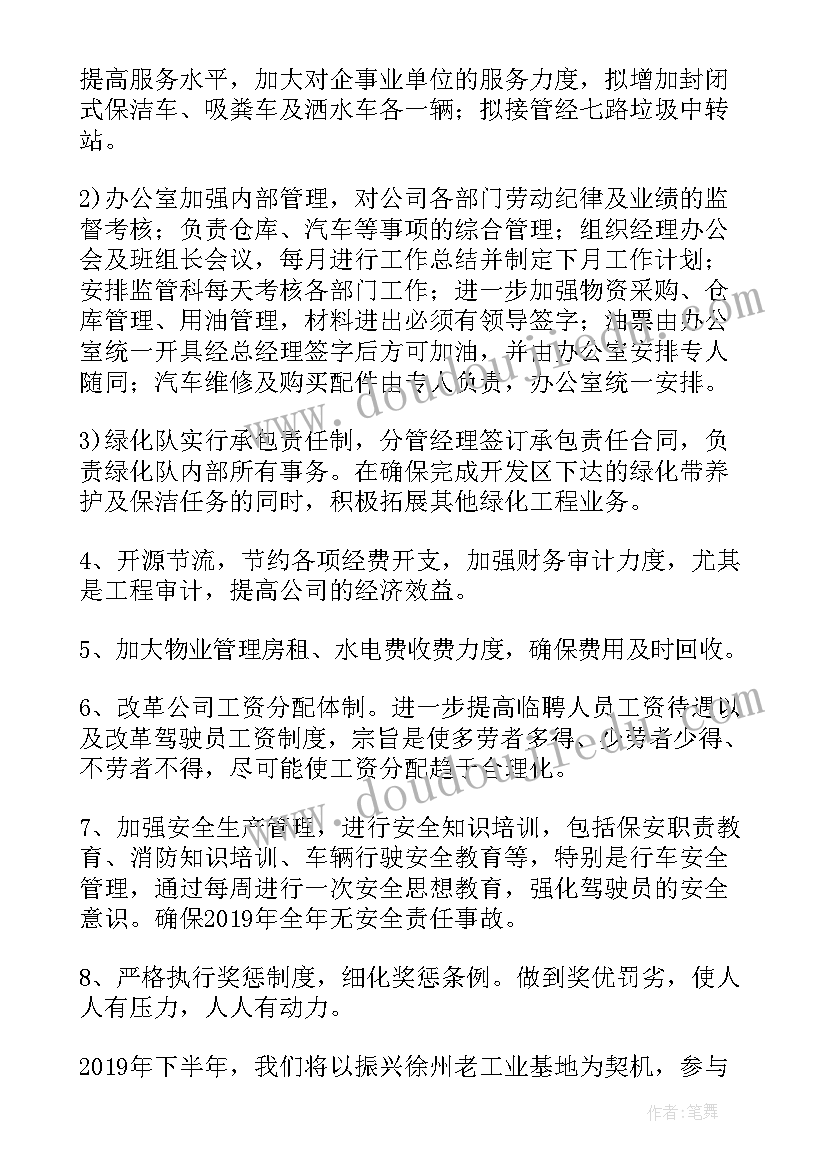 最新技术转让合同有哪些(优秀8篇)