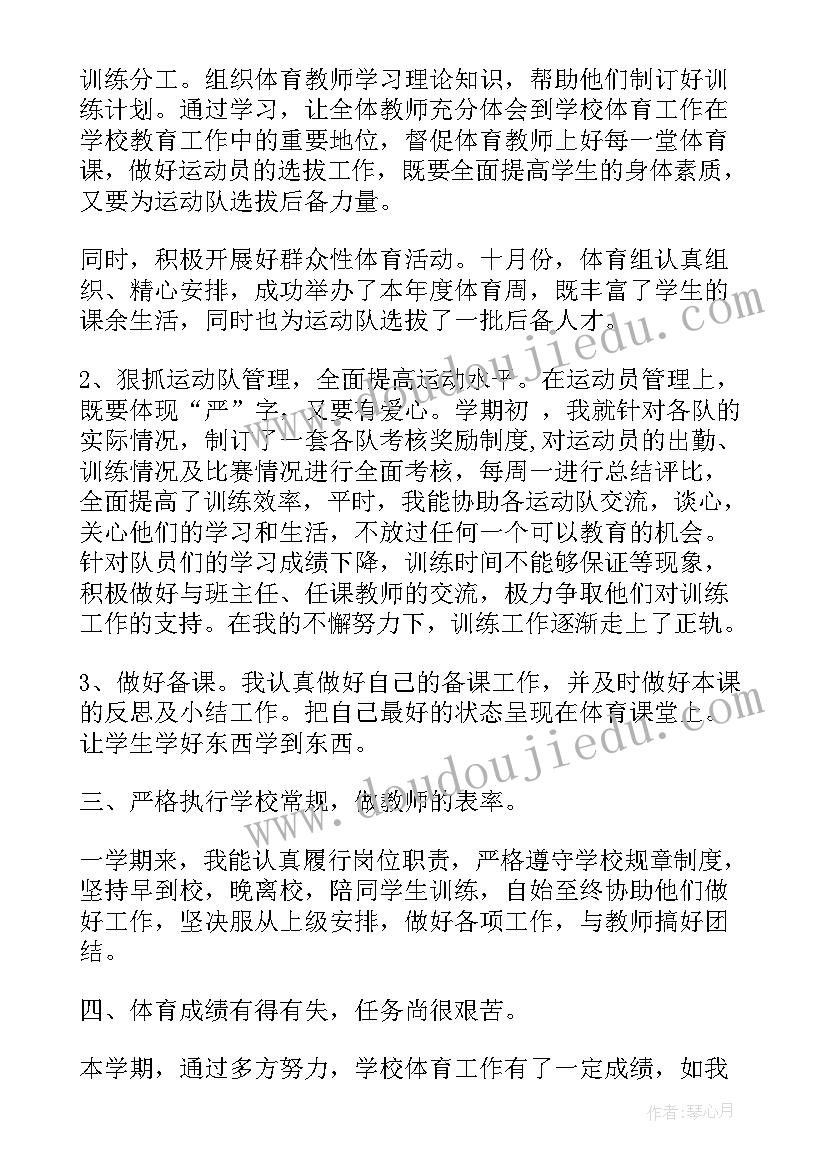 总结教学工作计划(大全6篇)