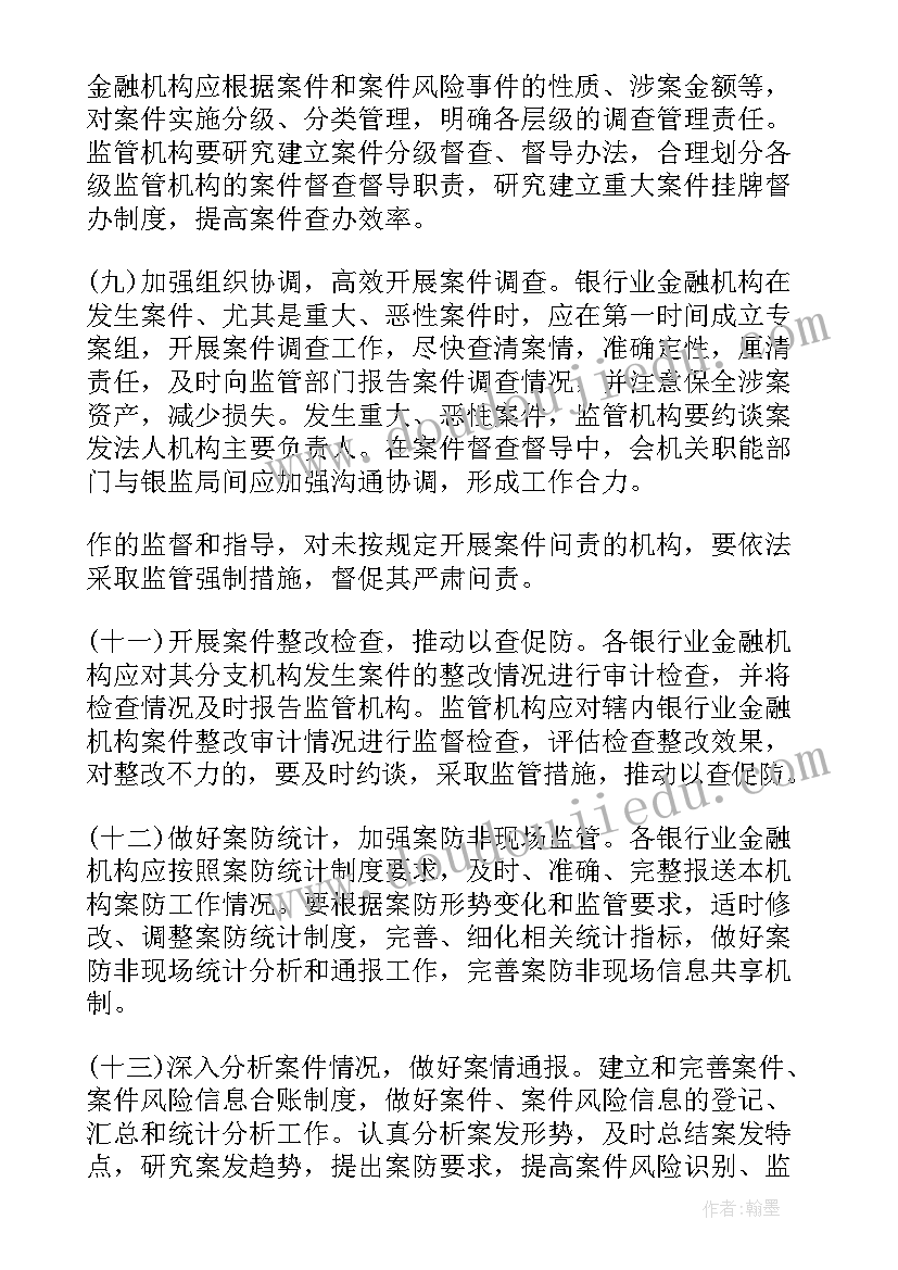 大班幼小衔接一日活动 幼儿园大班幼小衔接活动方案(实用5篇)