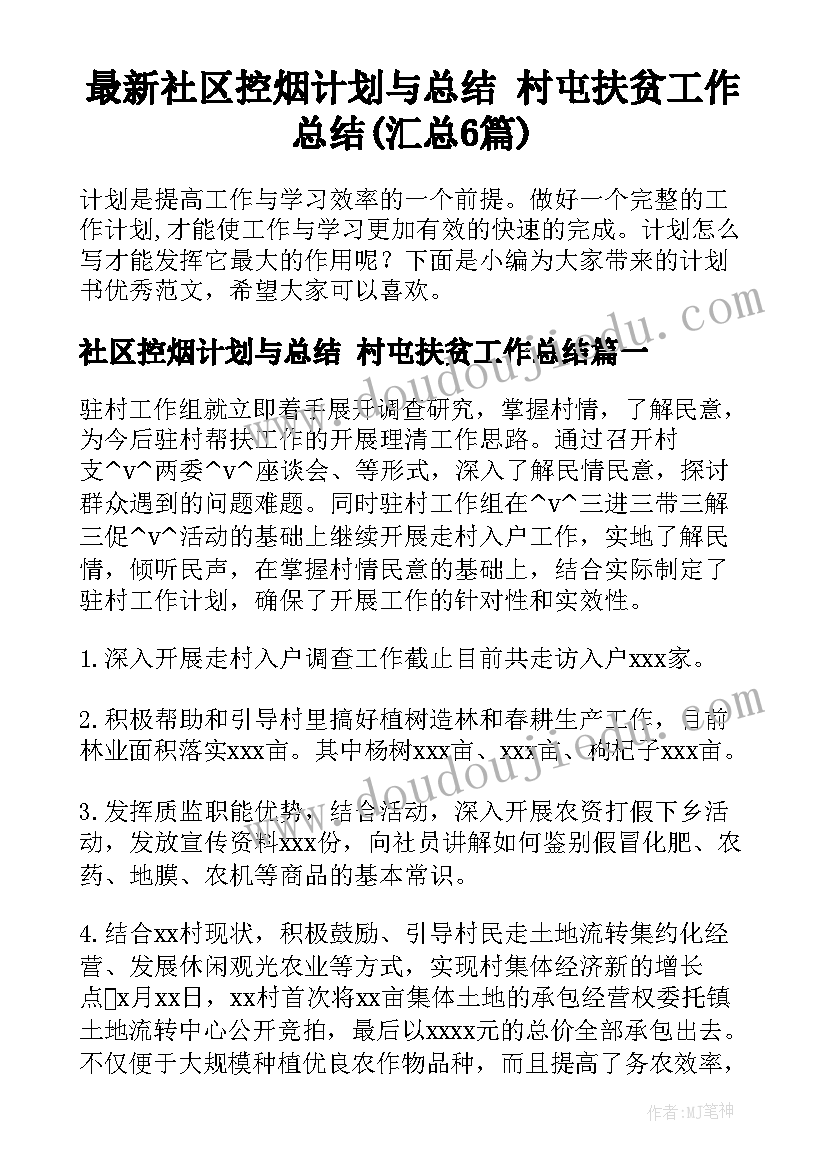 2023年临床医师个人工作总结 临床医生个人工作总结(精选10篇)