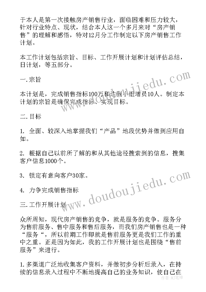 2023年临床医师个人工作总结 临床医生个人工作总结(精选10篇)