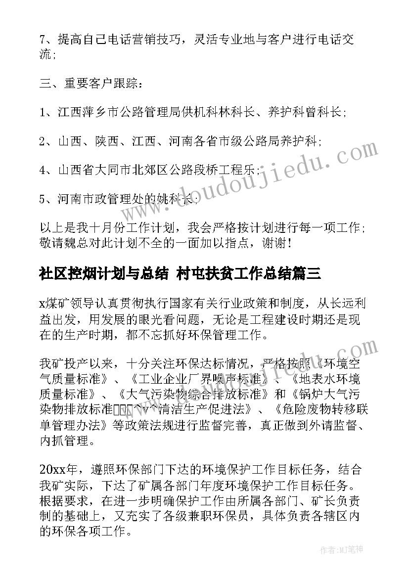 2023年临床医师个人工作总结 临床医生个人工作总结(精选10篇)