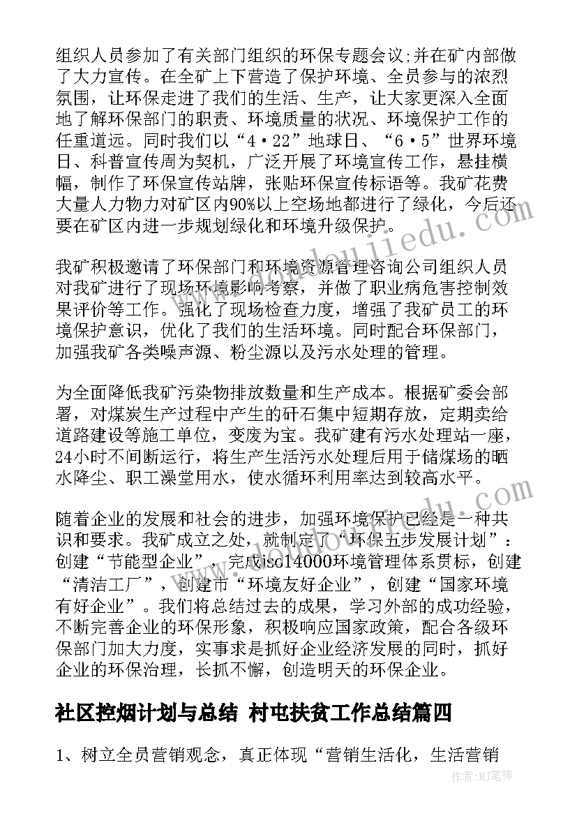 2023年临床医师个人工作总结 临床医生个人工作总结(精选10篇)