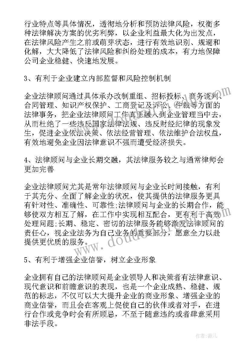 2023年智慧政务大厅方案 服务大厅收费窗口工作计划(大全8篇)